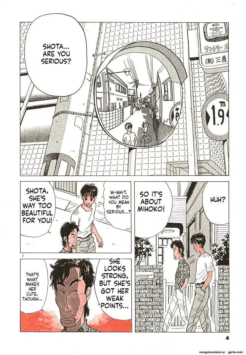 Tsurumoku Dokushin Ryou Chapter 13 - page 2