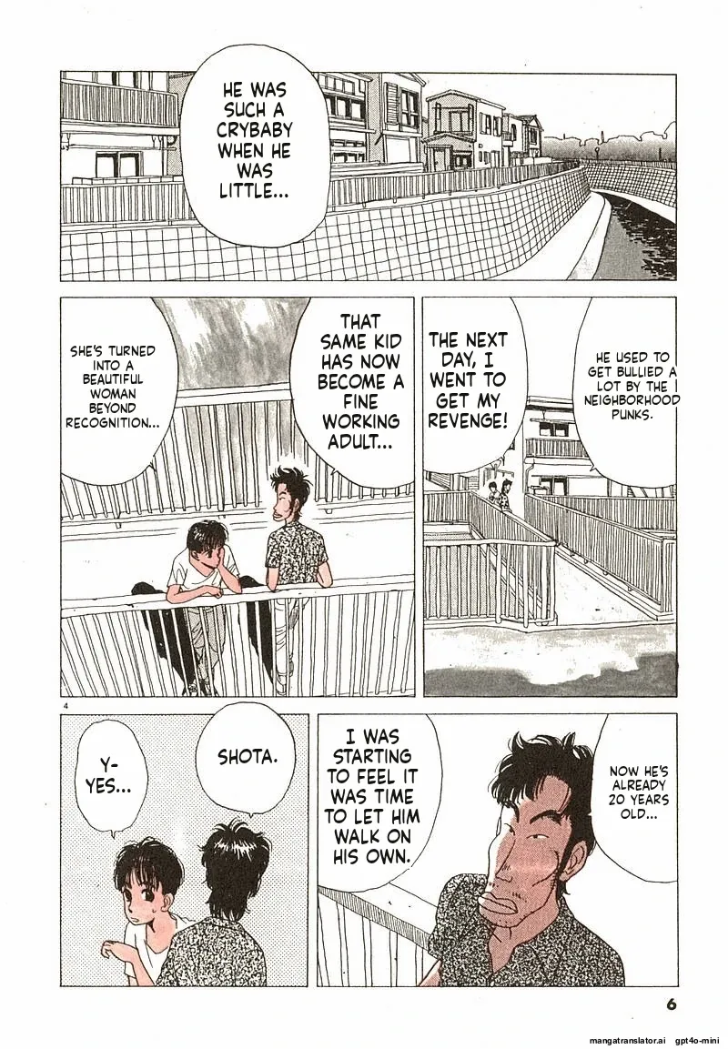 Tsurumoku Dokushin Ryou Chapter 13 - page 4