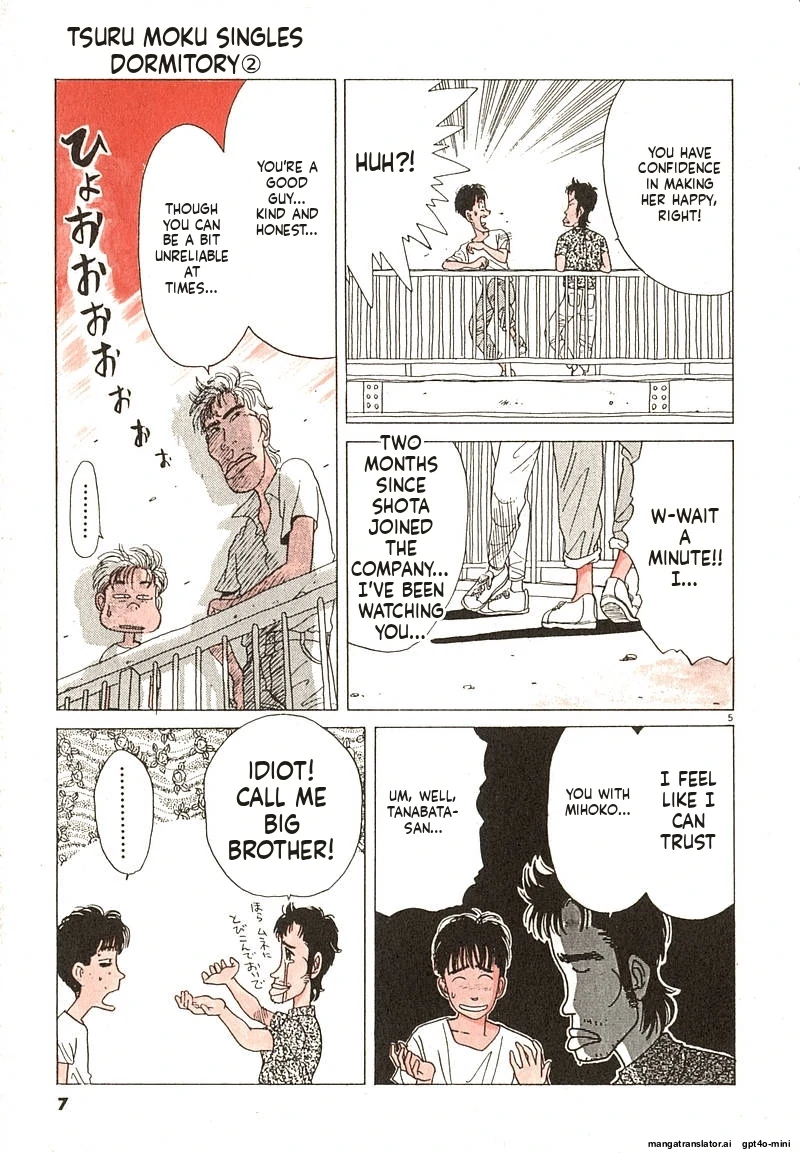 Tsurumoku Dokushin Ryou Chapter 13 - page 5