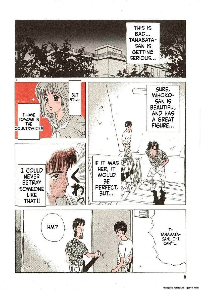 Tsurumoku Dokushin Ryou Chapter 13 - page 6