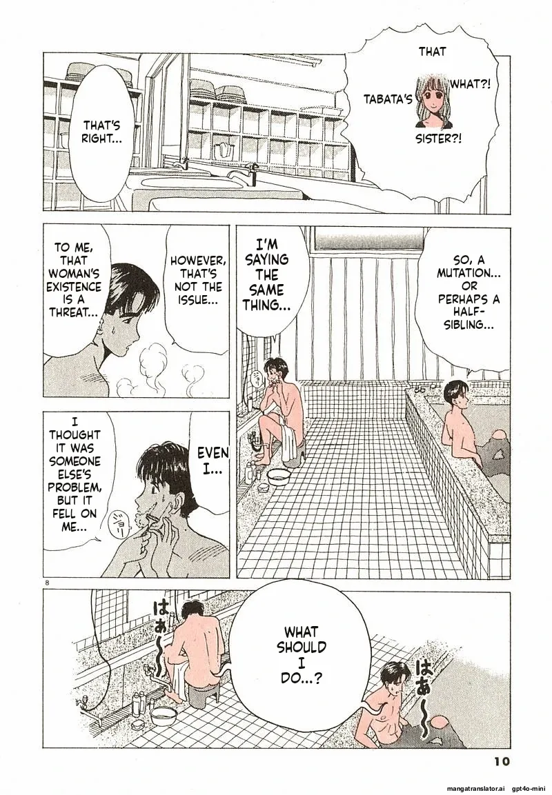 Tsurumoku Dokushin Ryou Chapter 13 - page 8