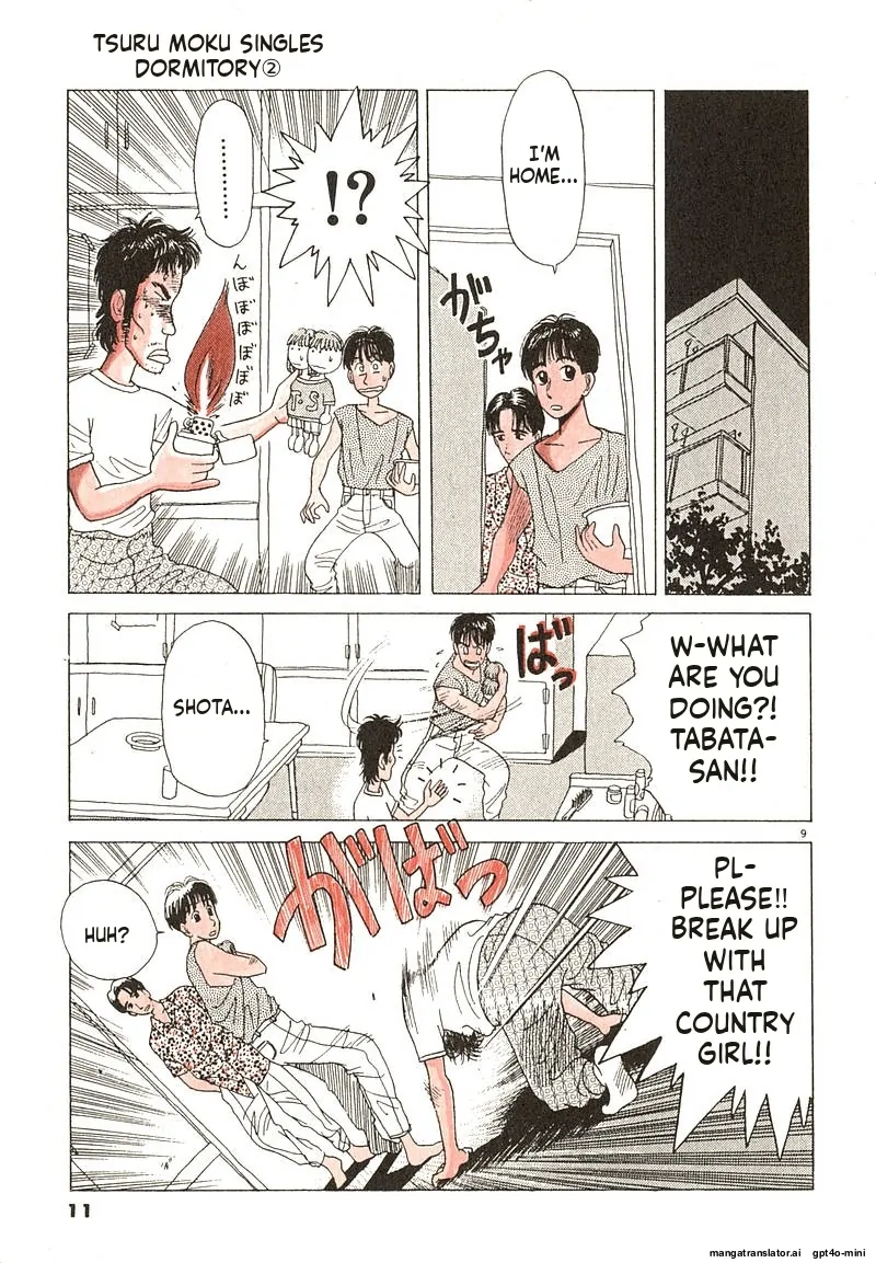 Tsurumoku Dokushin Ryou Chapter 13 - page 9