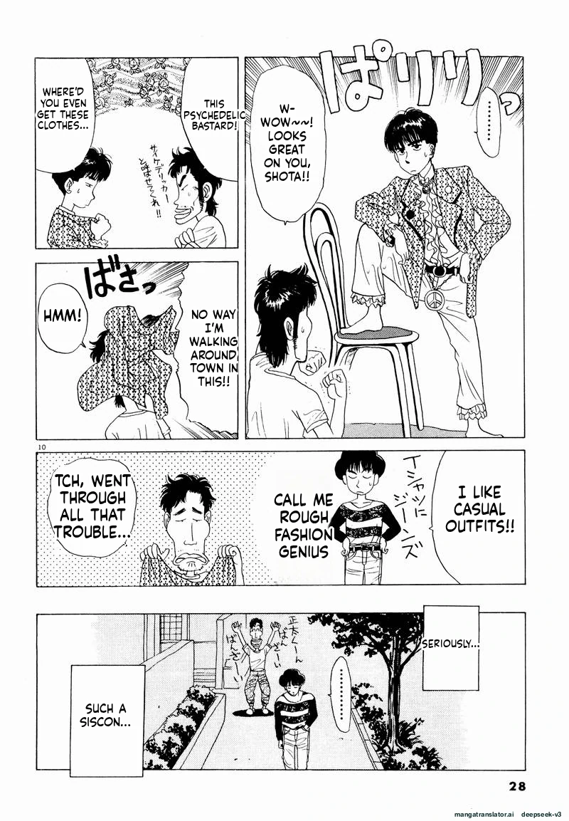 Tsurumoku Dokushin Ryou Chapter 14 - page 10