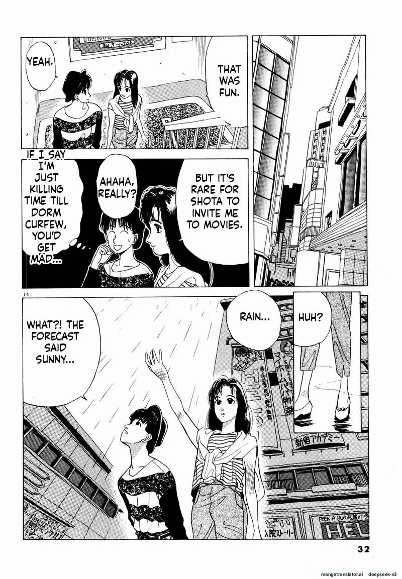 Tsurumoku Dokushin Ryou Chapter 14 - page 14