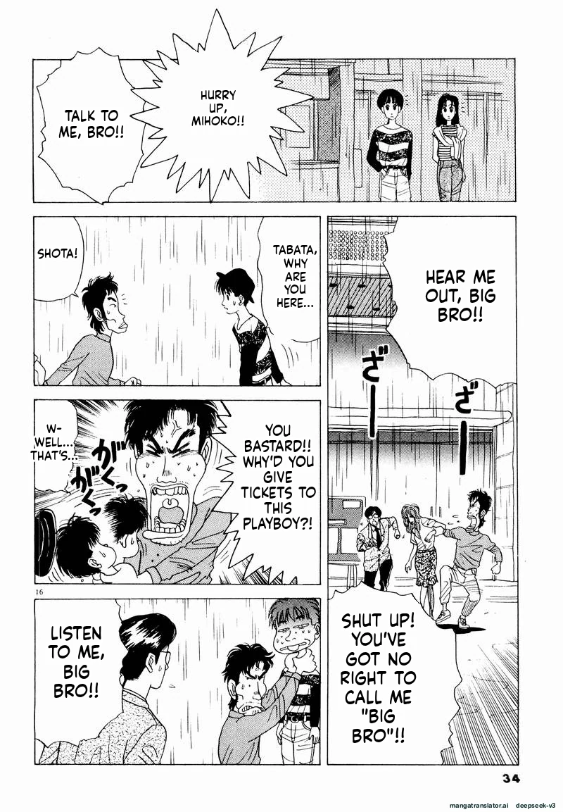 Tsurumoku Dokushin Ryou Chapter 14 - page 16