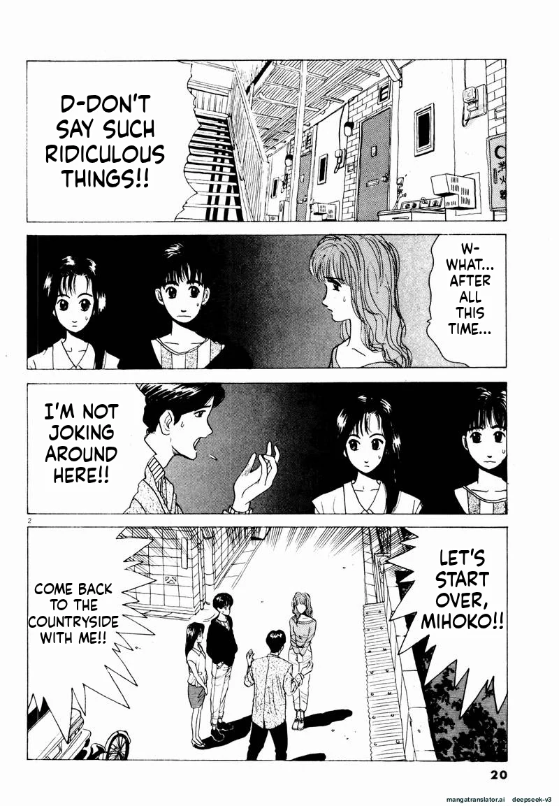 Tsurumoku Dokushin Ryou Chapter 14 - page 2