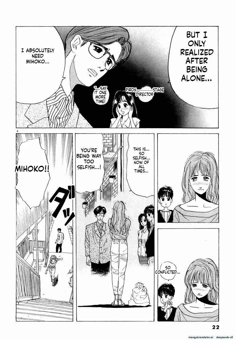 Tsurumoku Dokushin Ryou Chapter 14 - page 4