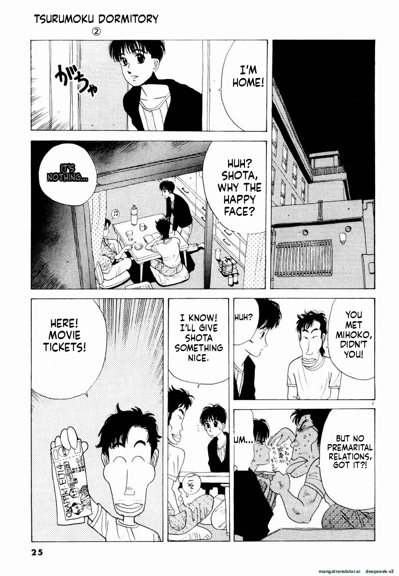 Tsurumoku Dokushin Ryou Chapter 14 - page 7