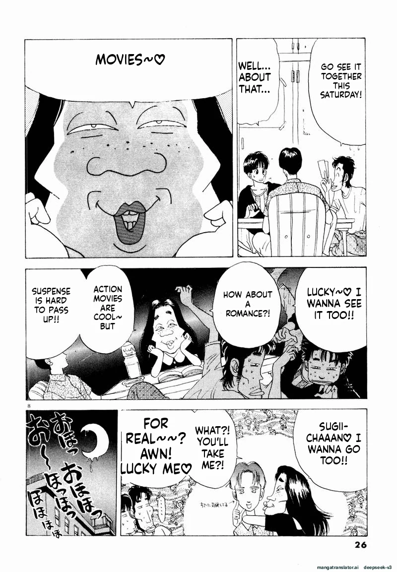 Tsurumoku Dokushin Ryou Chapter 14 - page 8