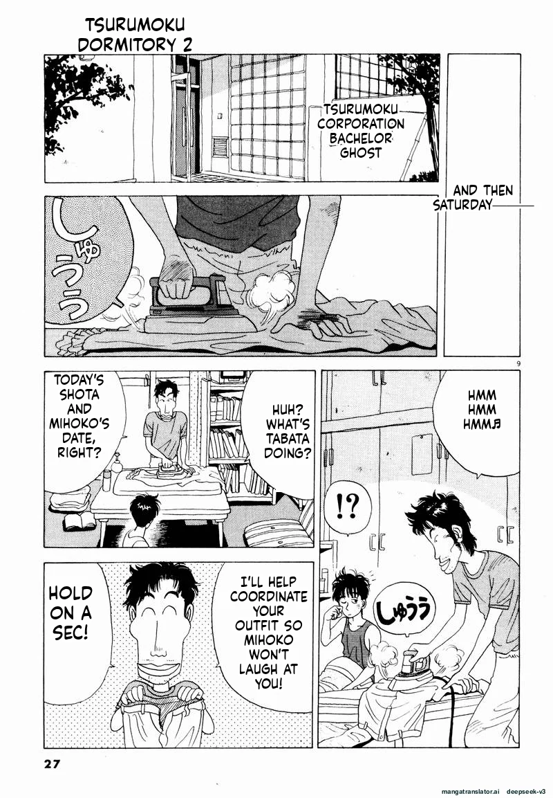 Tsurumoku Dokushin Ryou Chapter 14 - page 9