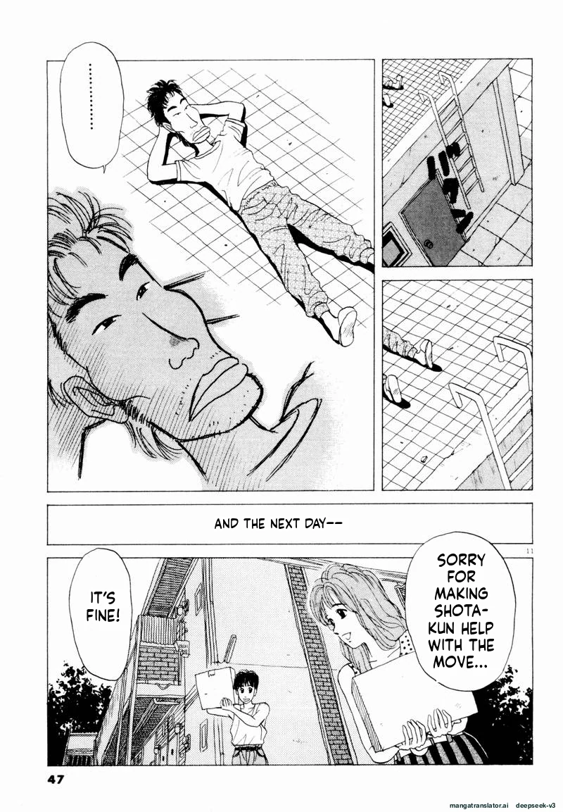 Tsurumoku Dokushin Ryou Chapter 15 - page 11