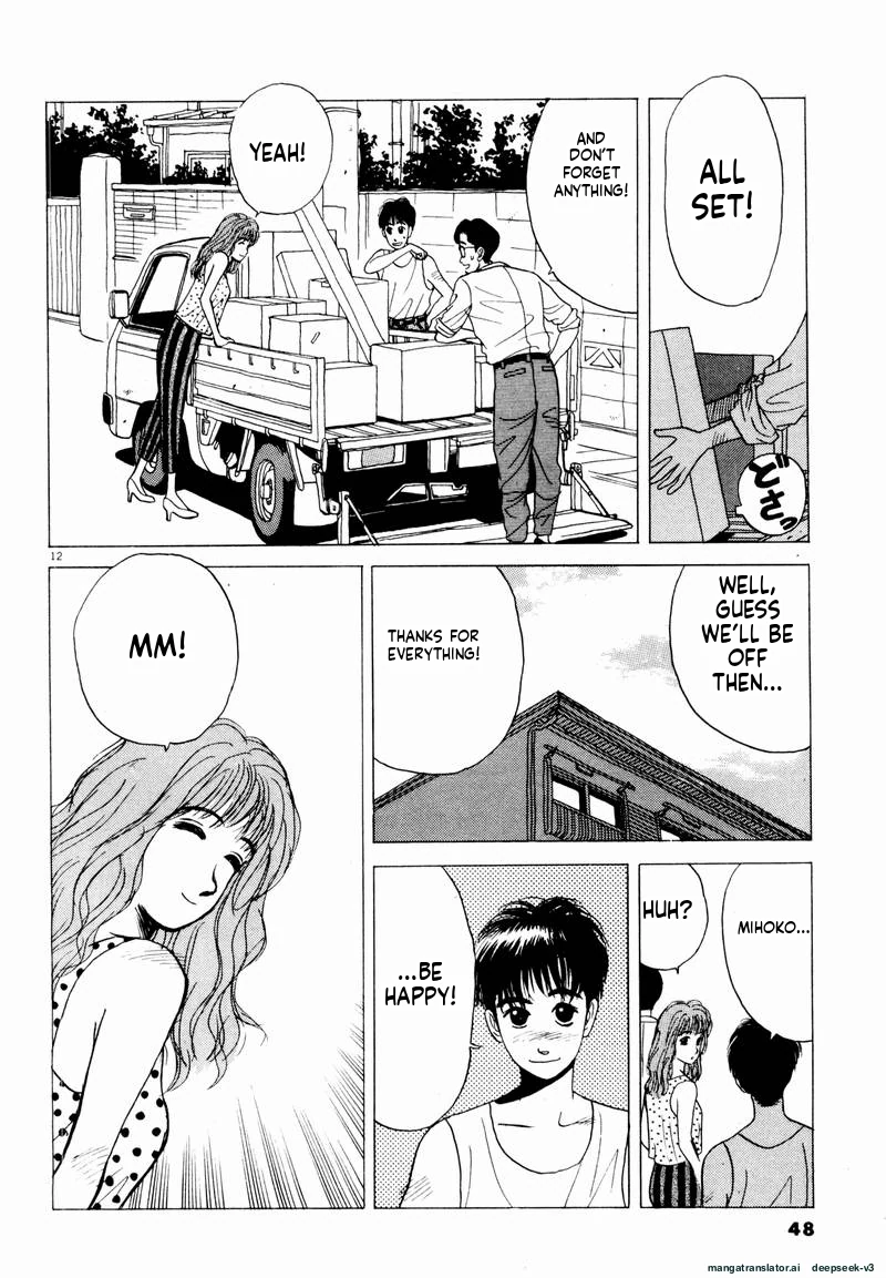 Tsurumoku Dokushin Ryou Chapter 15 - page 12