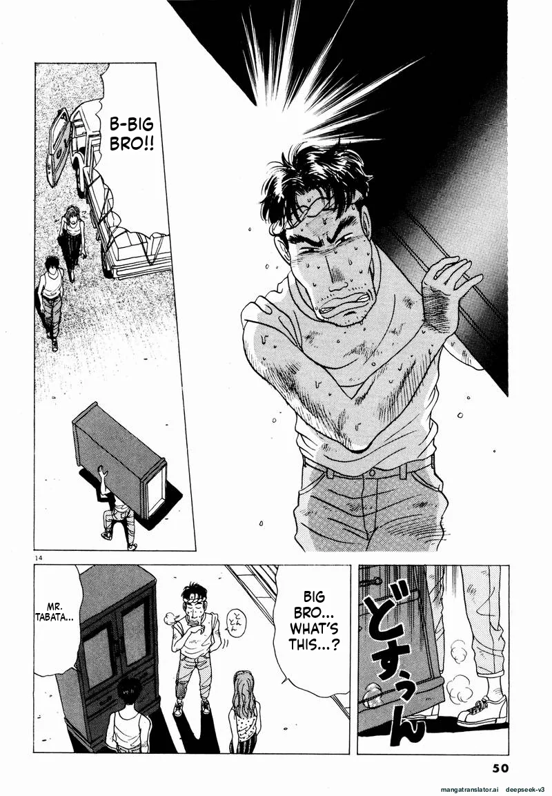 Tsurumoku Dokushin Ryou Chapter 15 - page 14