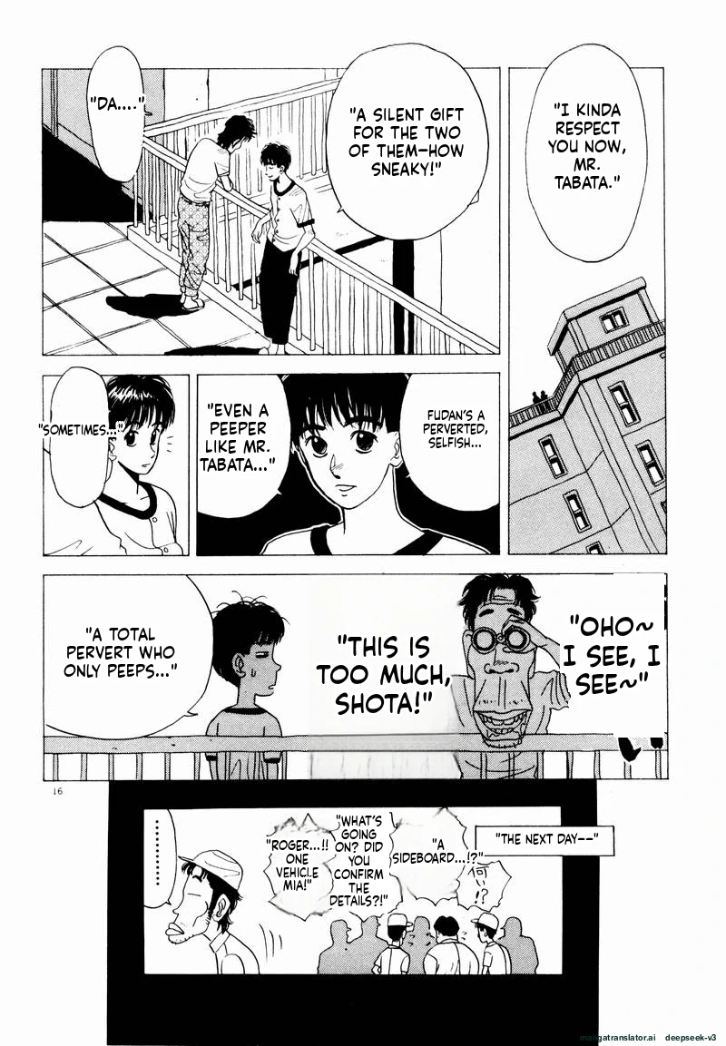 Tsurumoku Dokushin Ryou Chapter 15 - page 16