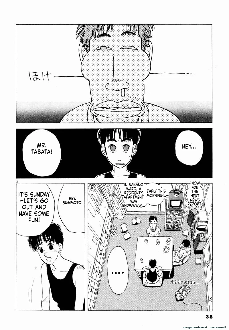 Tsurumoku Dokushin Ryou Chapter 15 - page 2