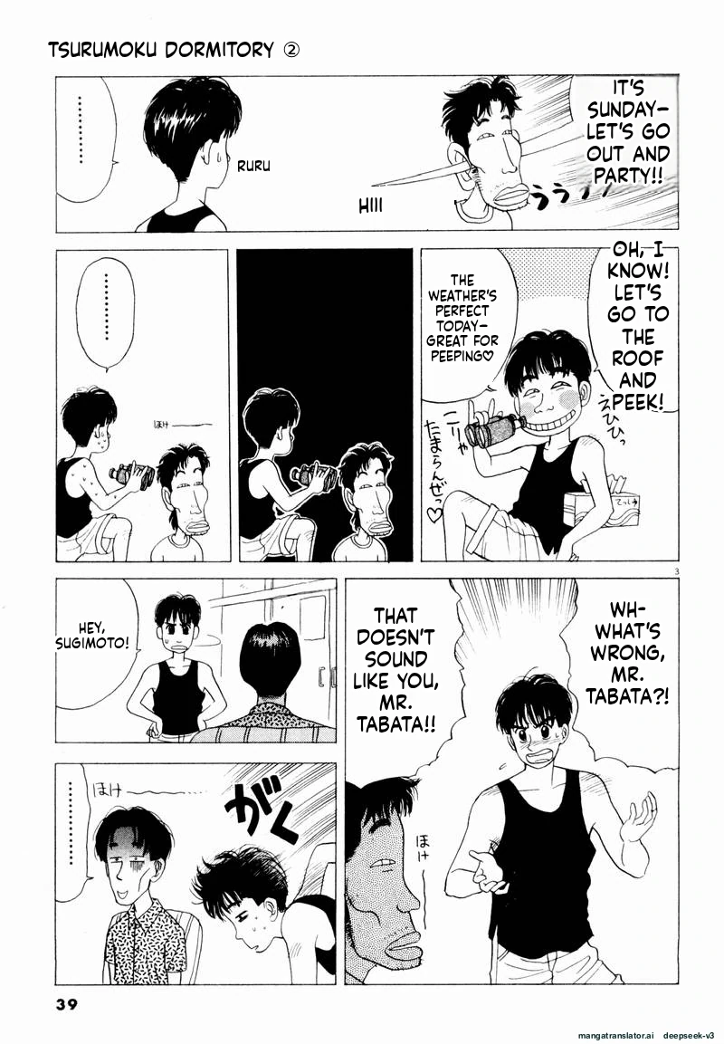 Tsurumoku Dokushin Ryou Chapter 15 - page 3