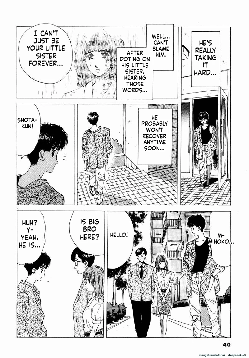 Tsurumoku Dokushin Ryou Chapter 15 - page 4