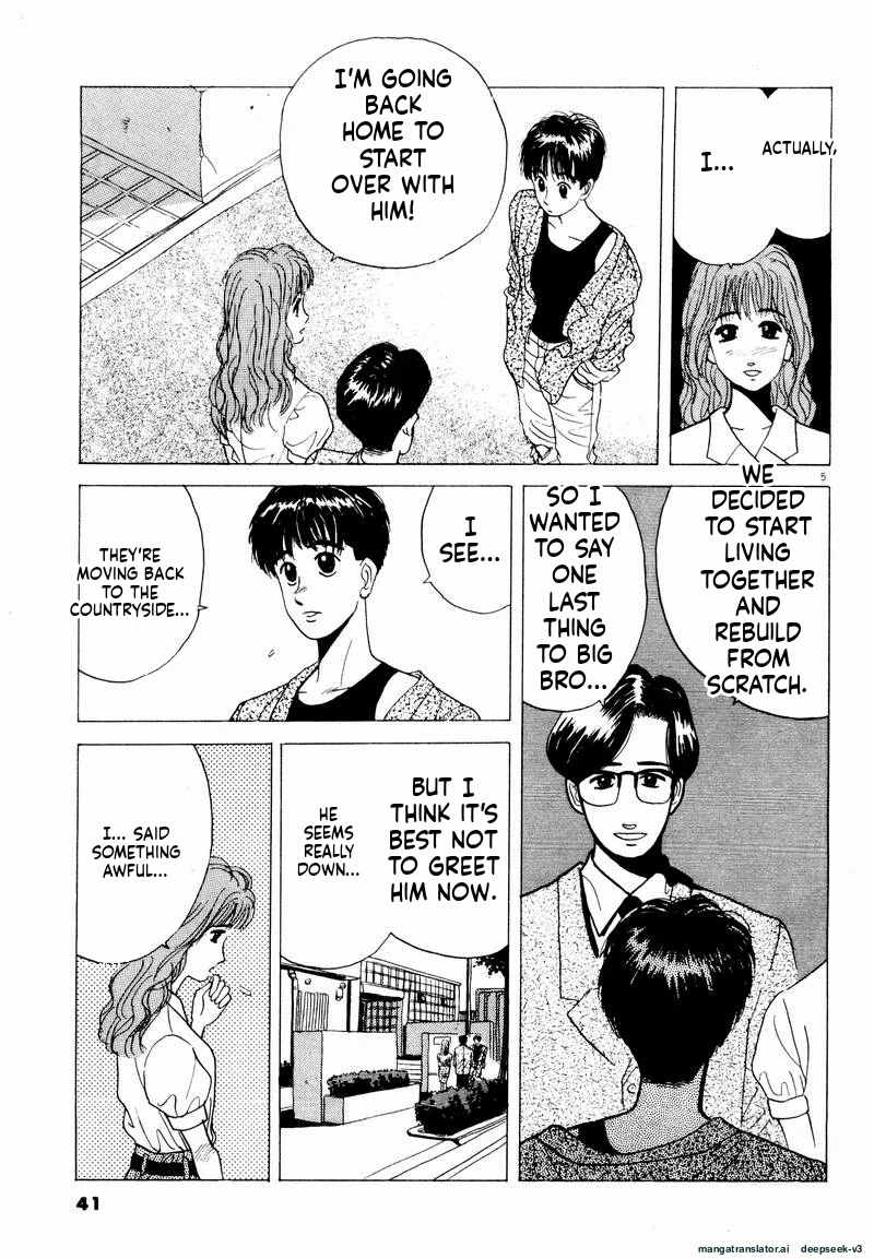 Tsurumoku Dokushin Ryou Chapter 15 - page 5