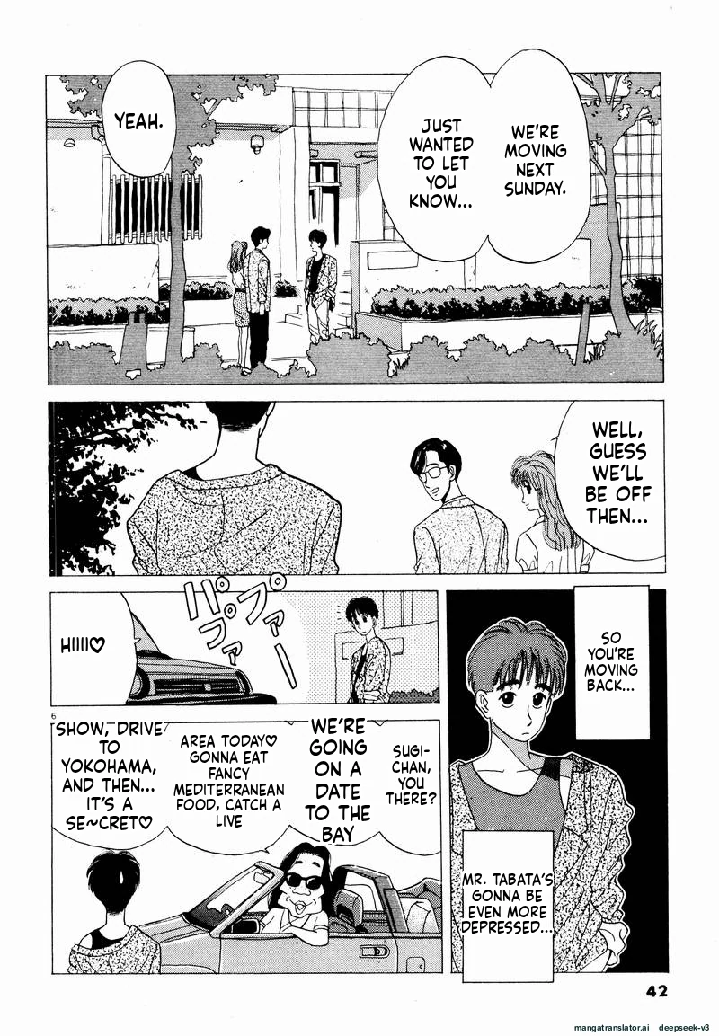 Tsurumoku Dokushin Ryou Chapter 15 - page 6