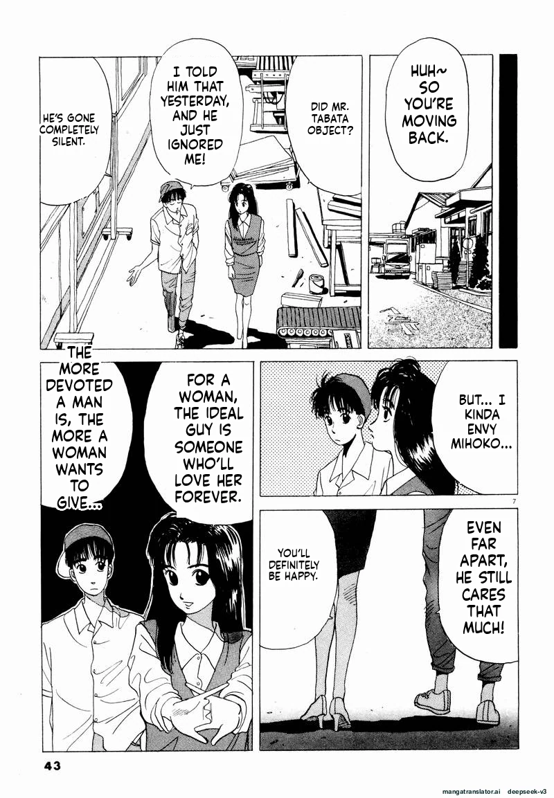 Tsurumoku Dokushin Ryou Chapter 15 - page 7