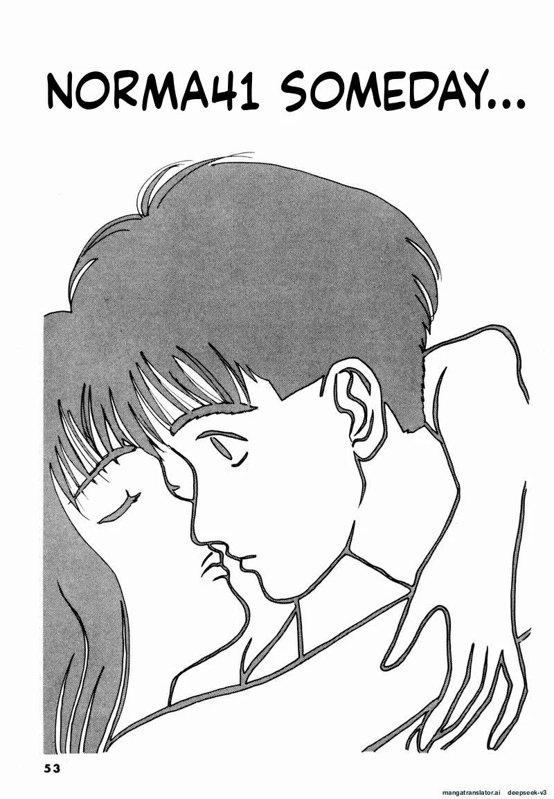 Tsurumoku Dokushin Ryou Chapter 16 - page 1