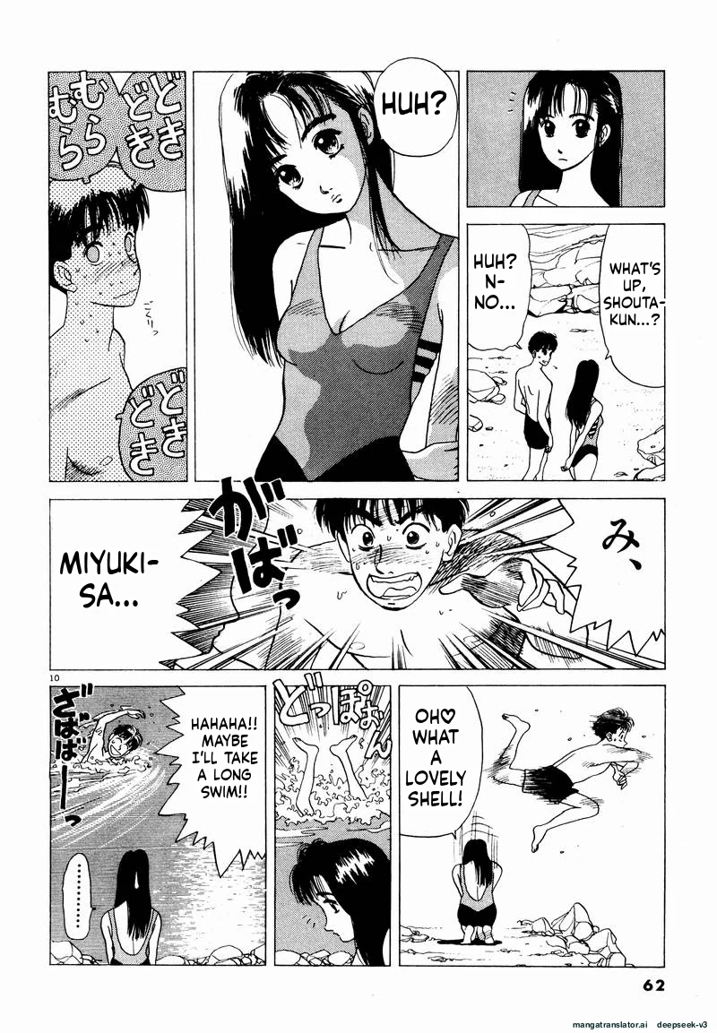 Tsurumoku Dokushin Ryou Chapter 16 - page 10