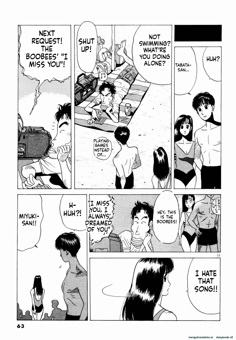 Tsurumoku Dokushin Ryou Chapter 16 - page 11