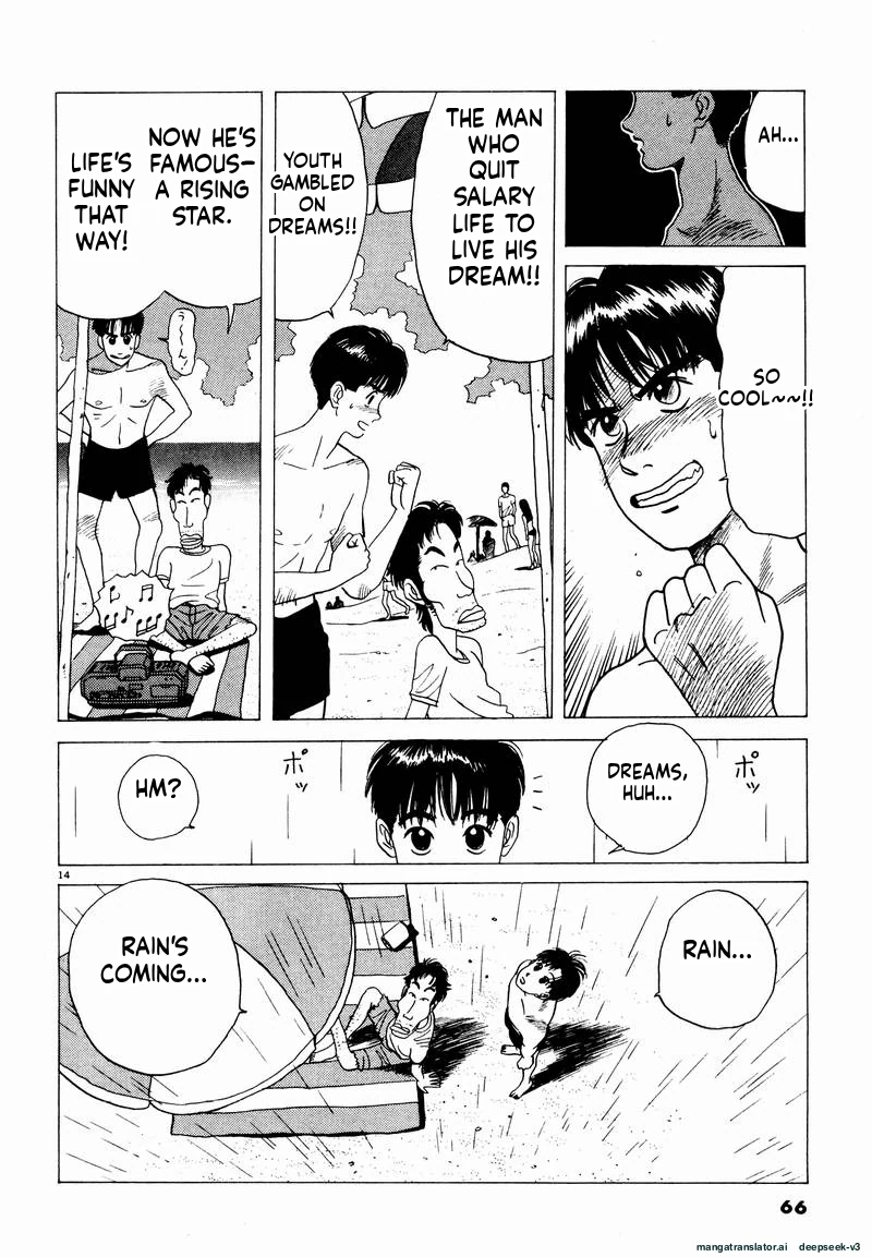 Tsurumoku Dokushin Ryou Chapter 16 - page 14