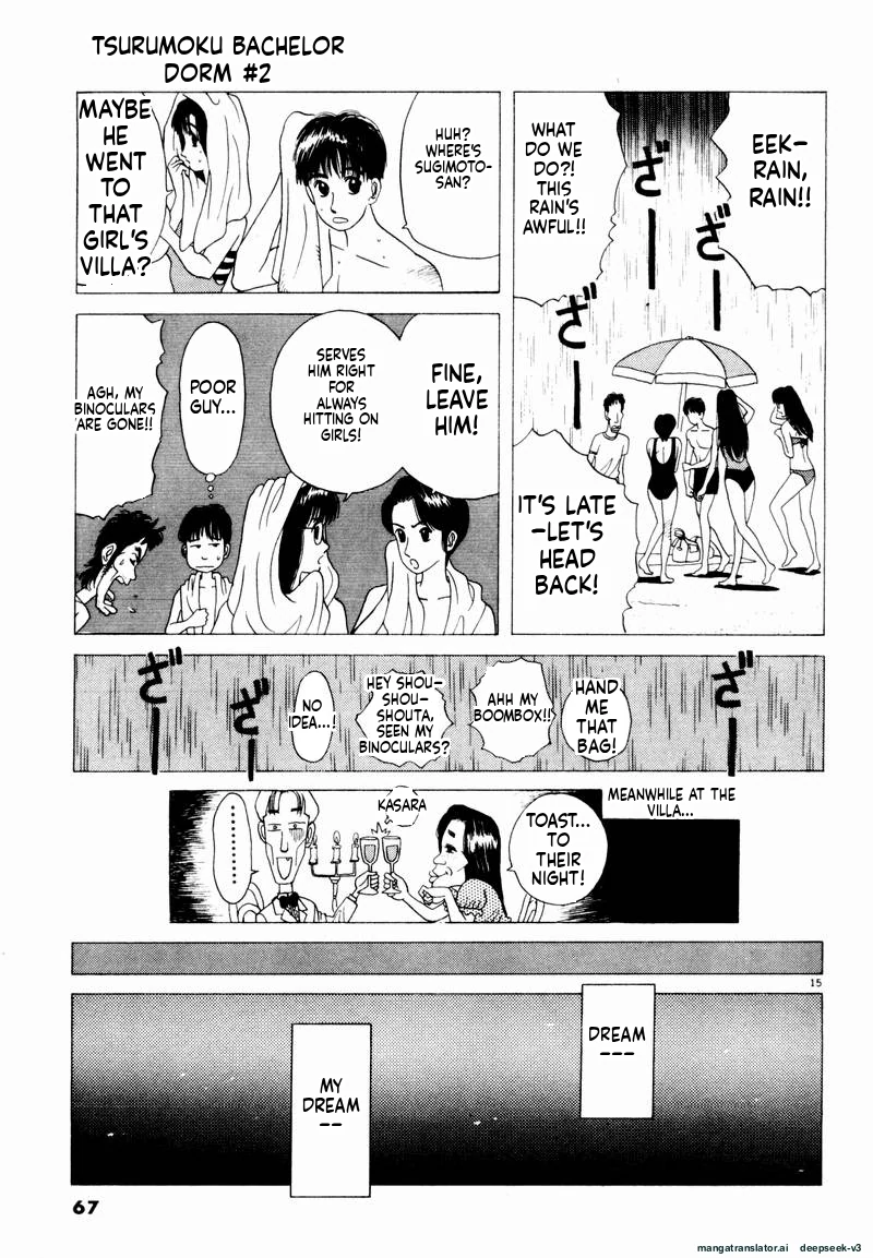 Tsurumoku Dokushin Ryou Chapter 16 - page 15