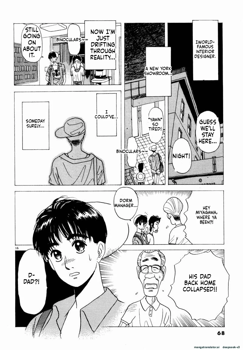 Tsurumoku Dokushin Ryou Chapter 16 - page 16