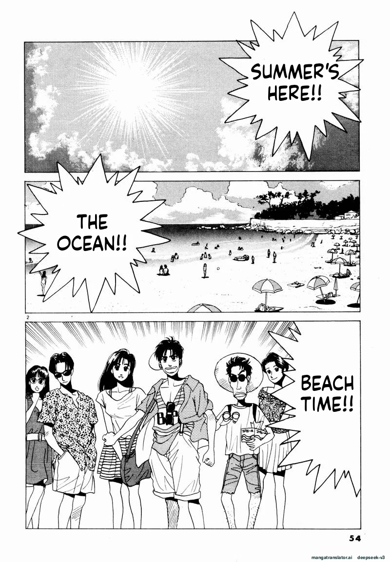 Tsurumoku Dokushin Ryou Chapter 16 - page 2