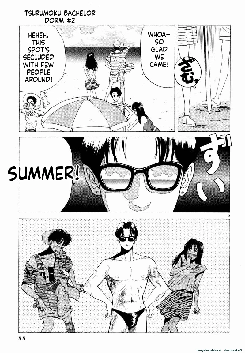 Tsurumoku Dokushin Ryou Chapter 16 - page 3