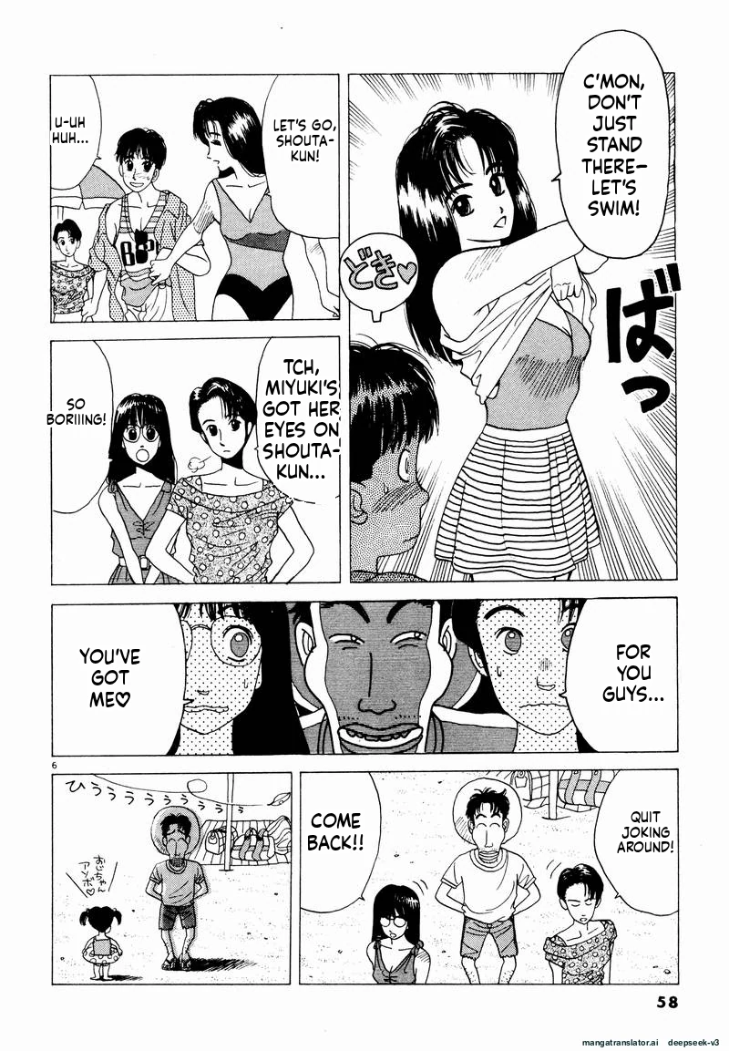 Tsurumoku Dokushin Ryou Chapter 16 - page 6