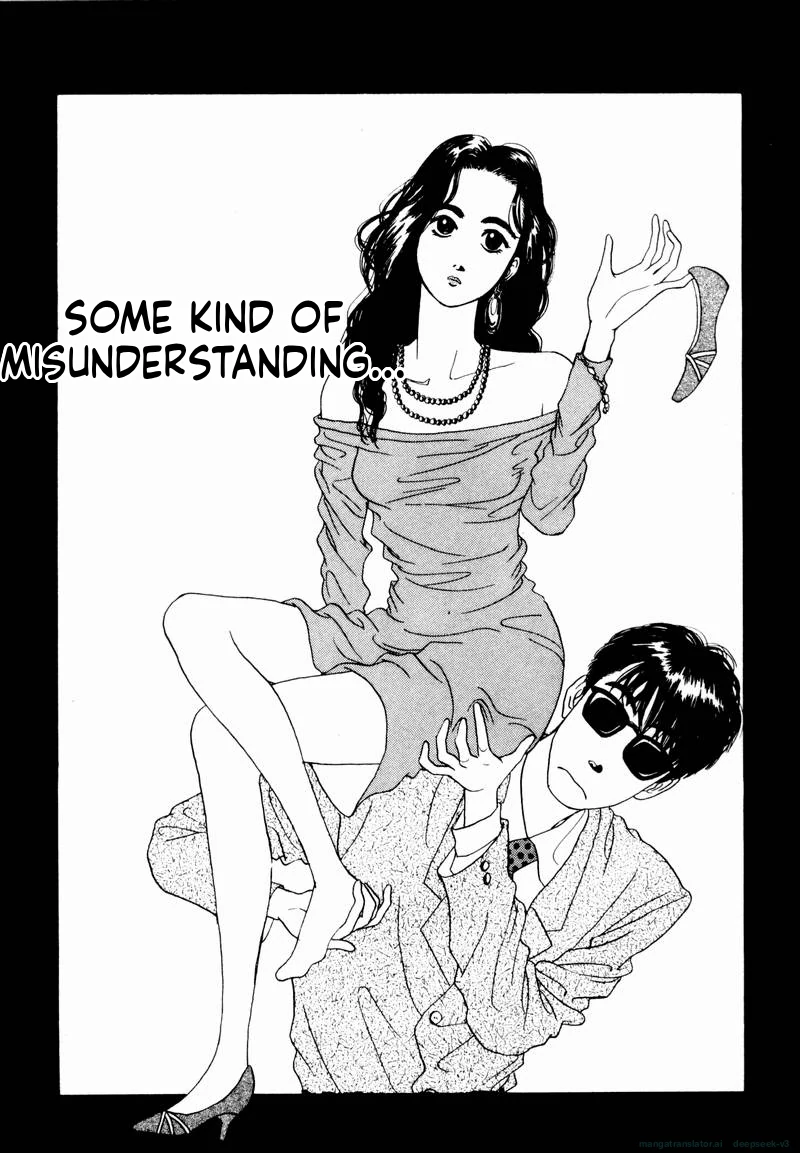 Tsurumoku Dokushin Ryou Chapter 17 - page 1