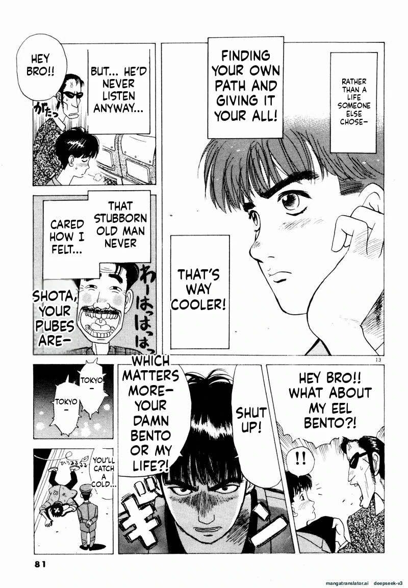 Tsurumoku Dokushin Ryou Chapter 17 - page 13