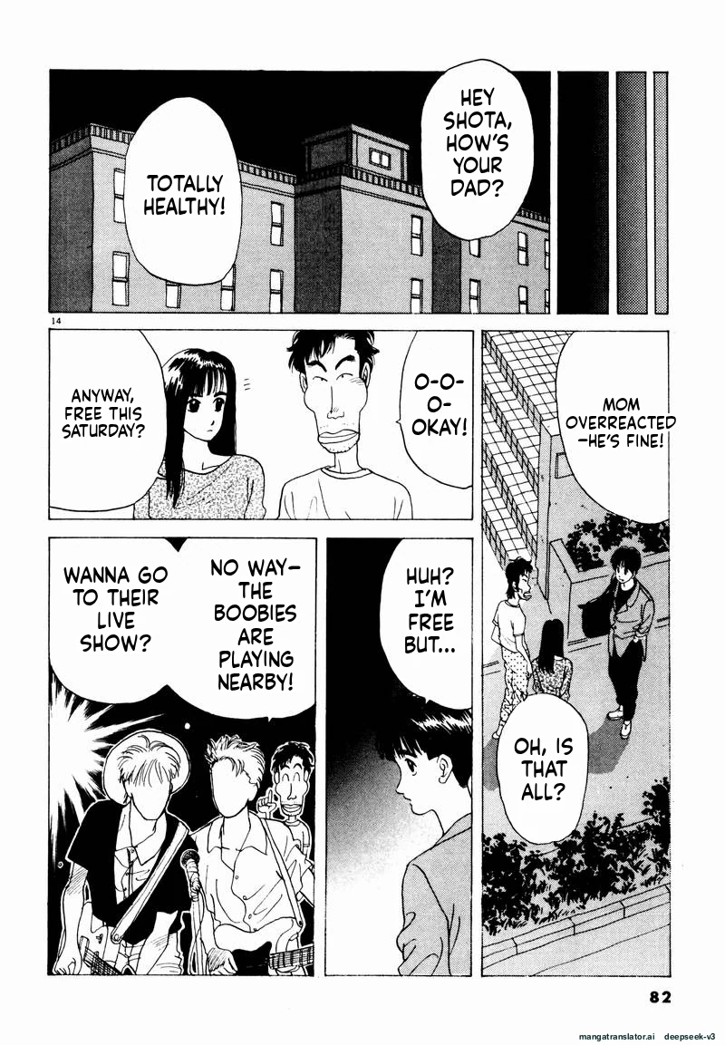 Tsurumoku Dokushin Ryou Chapter 17 - page 14