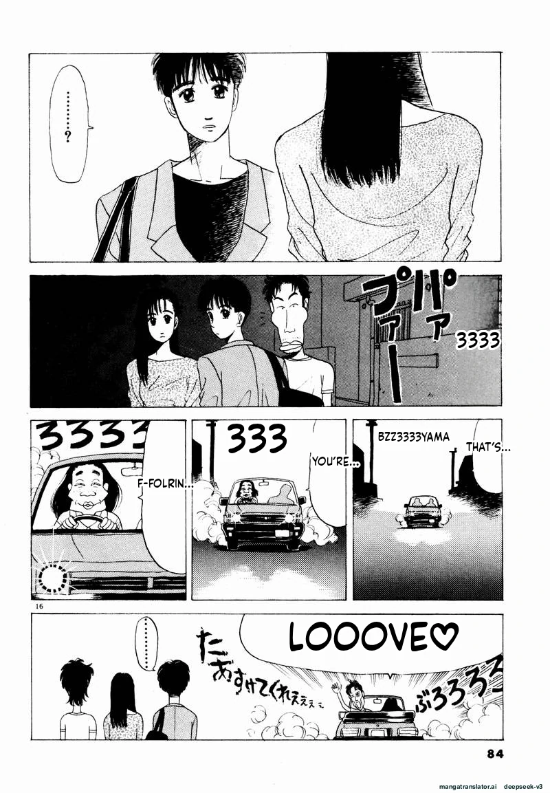 Tsurumoku Dokushin Ryou Chapter 17 - page 16