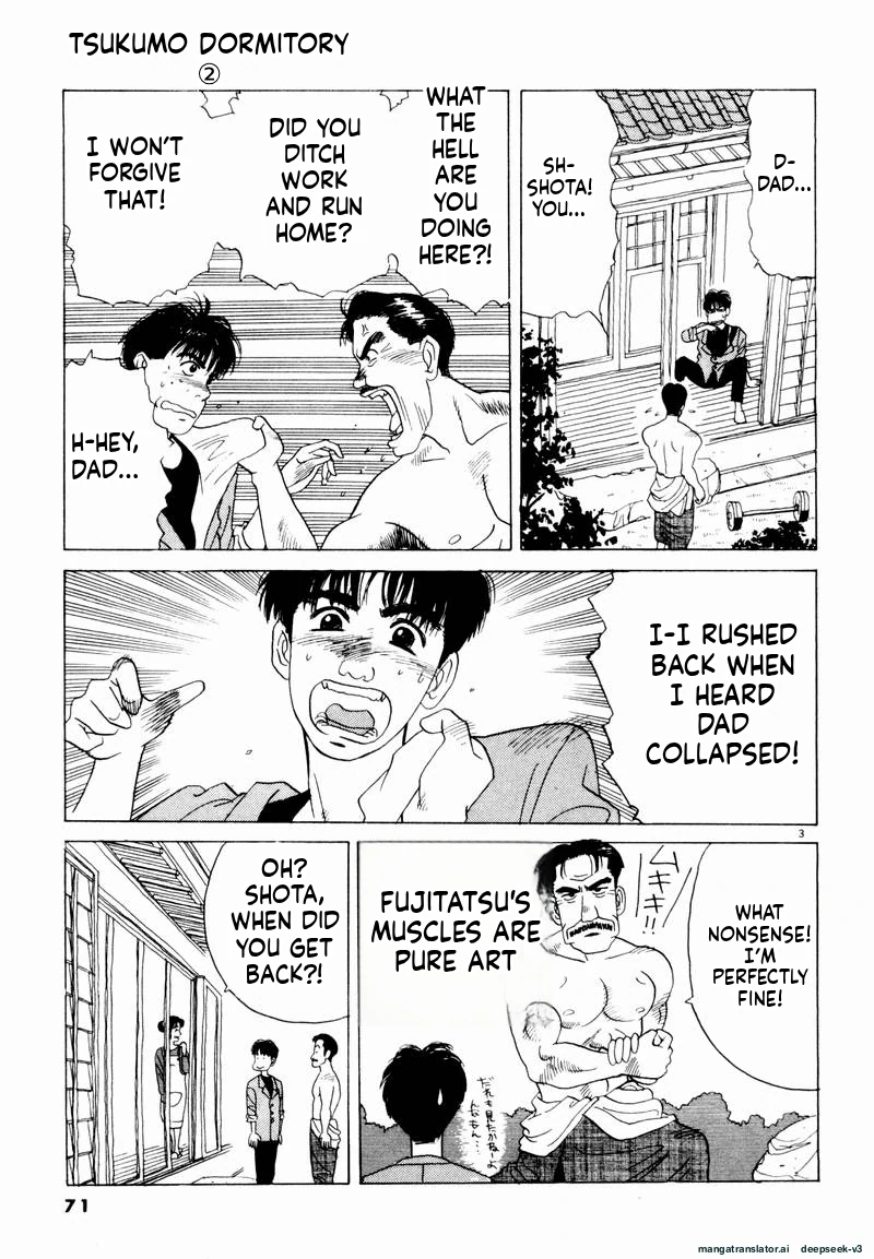 Tsurumoku Dokushin Ryou Chapter 17 - page 3