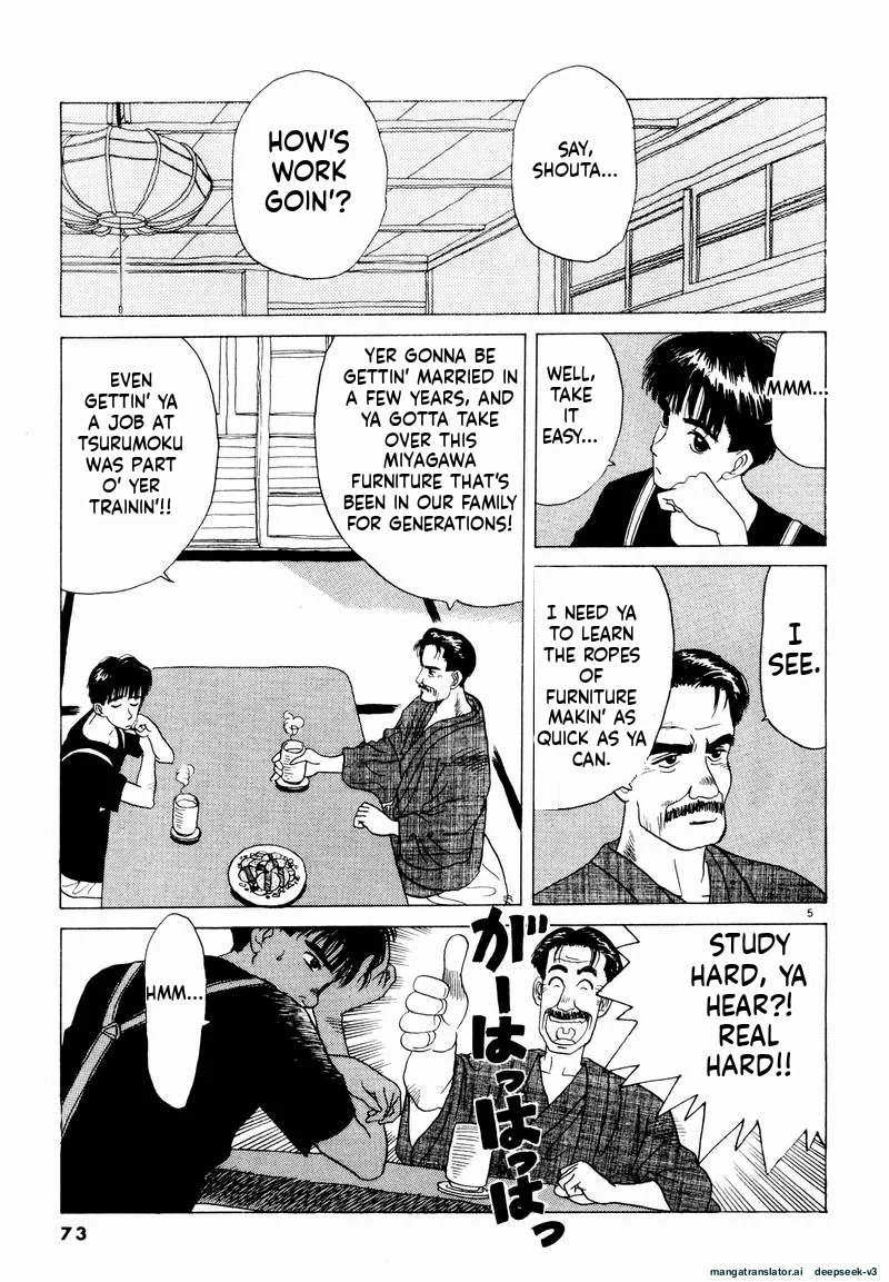 Tsurumoku Dokushin Ryou Chapter 17 - page 5