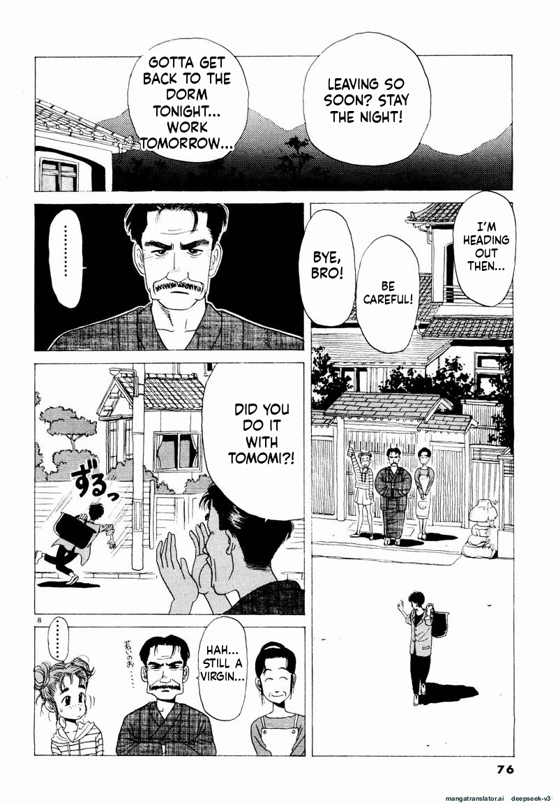 Tsurumoku Dokushin Ryou Chapter 17 - page 8