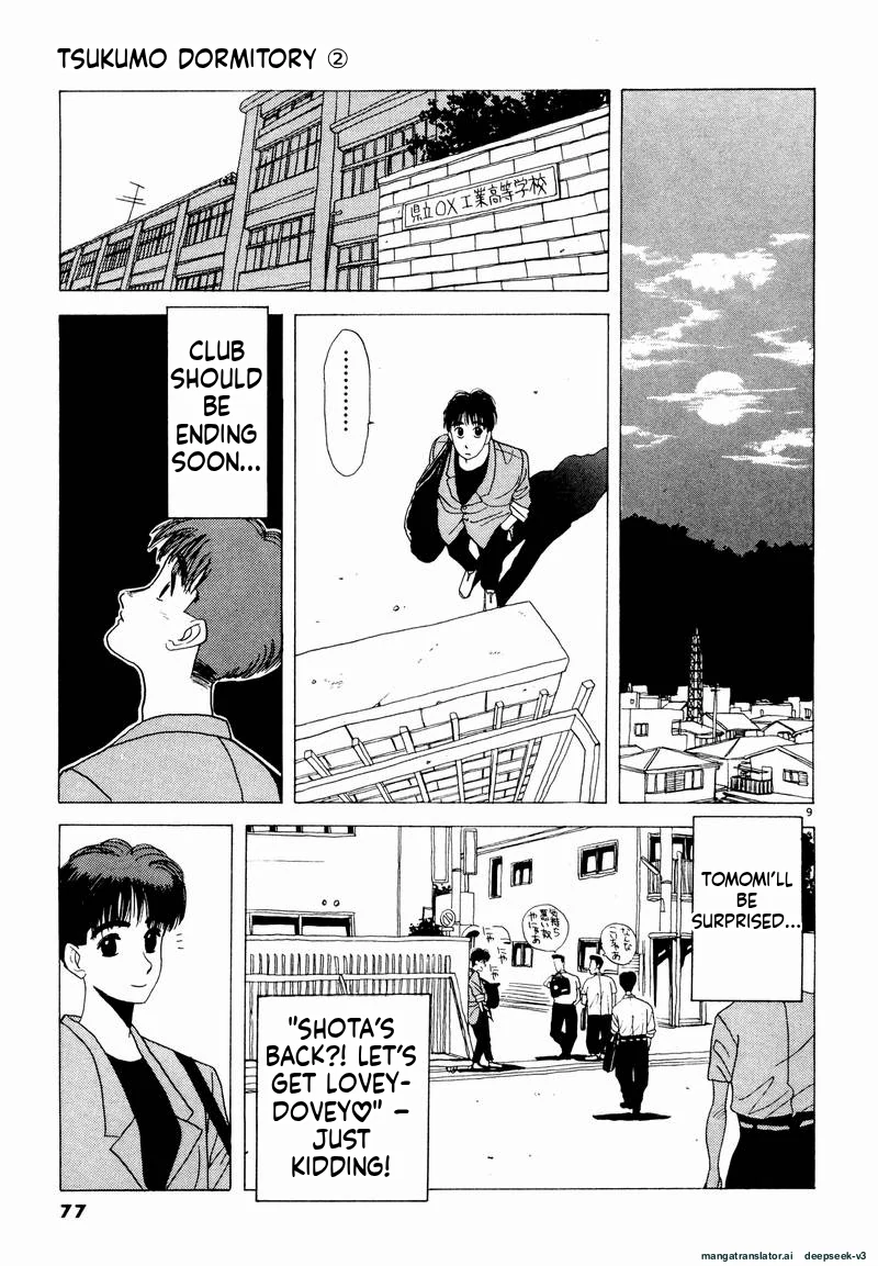 Tsurumoku Dokushin Ryou Chapter 17 - page 9