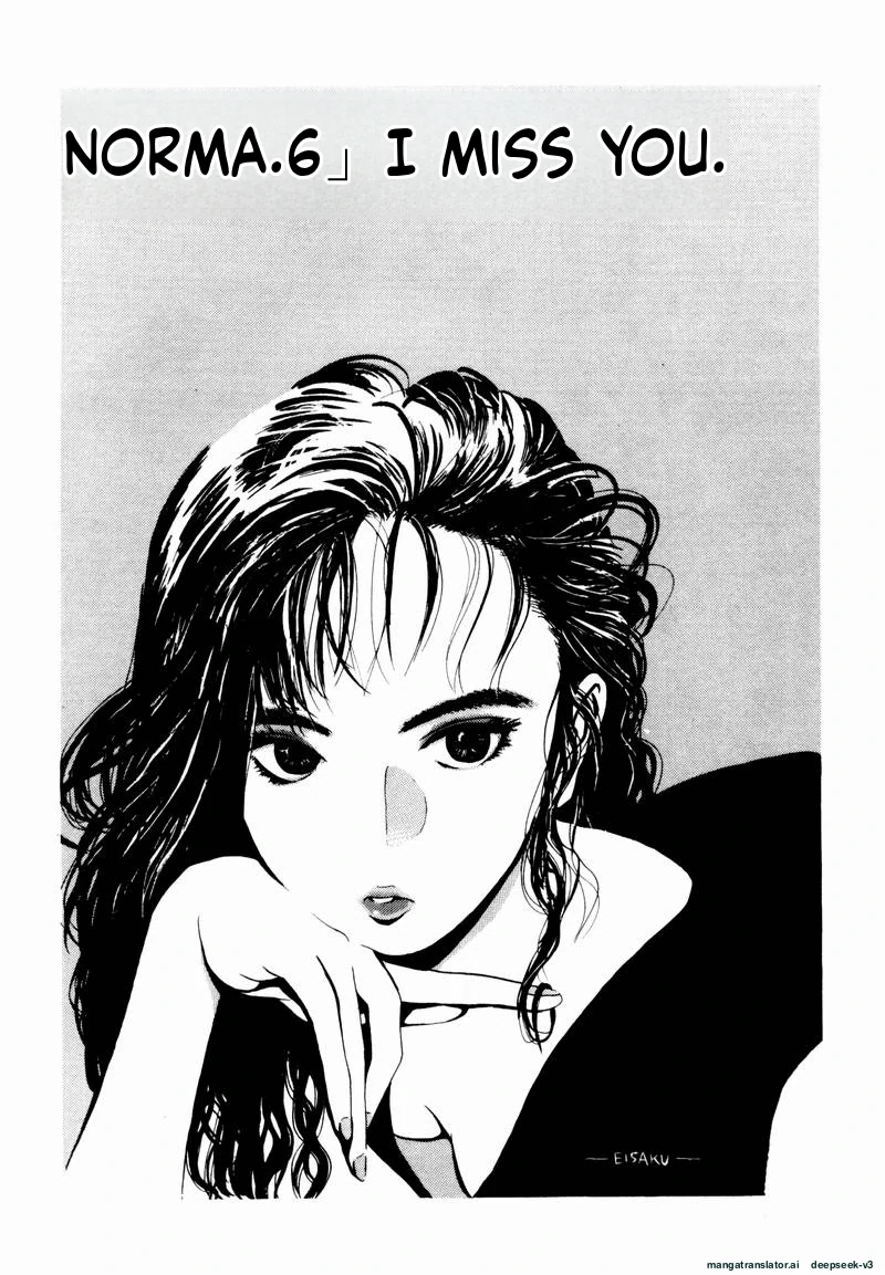 Tsurumoku Dokushin Ryou Chapter 18 - page 1