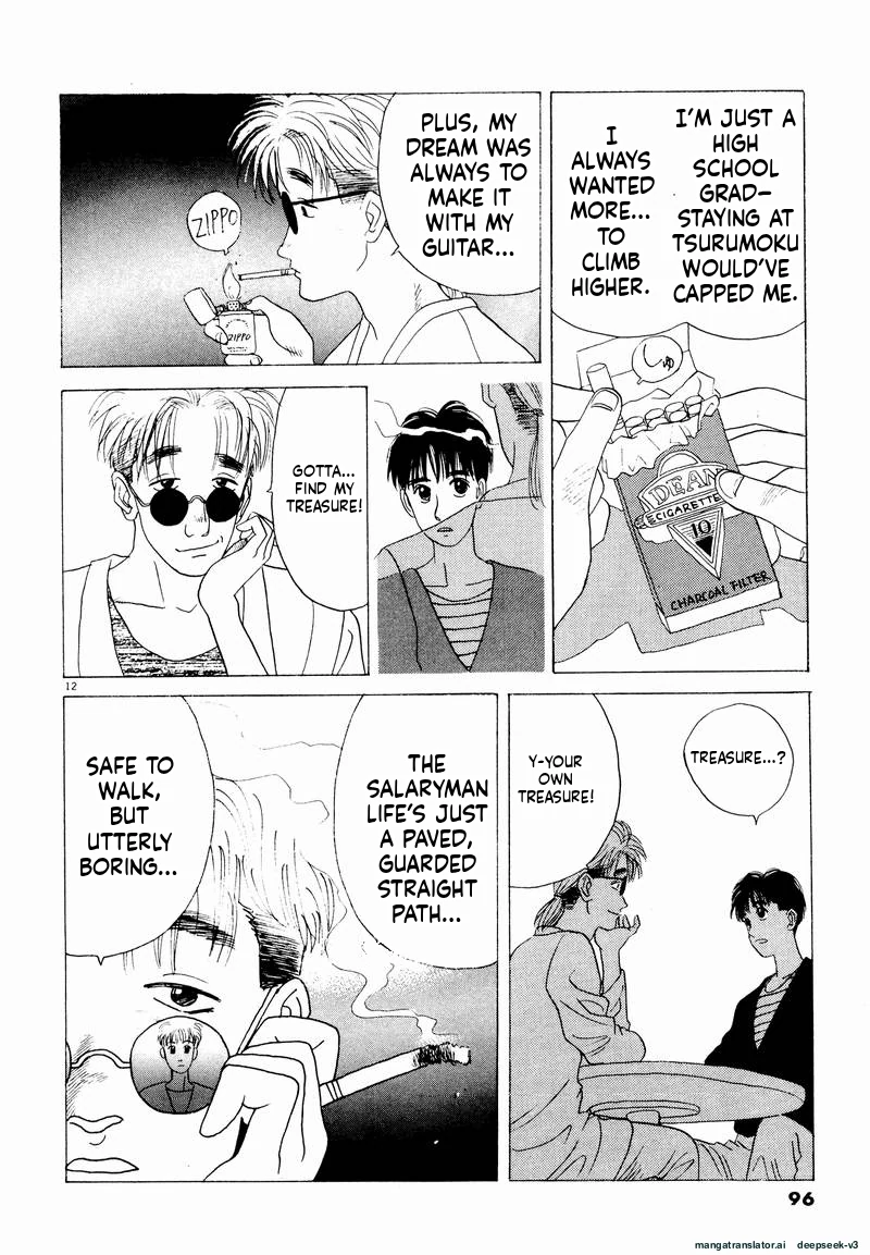 Tsurumoku Dokushin Ryou Chapter 18 - page 12