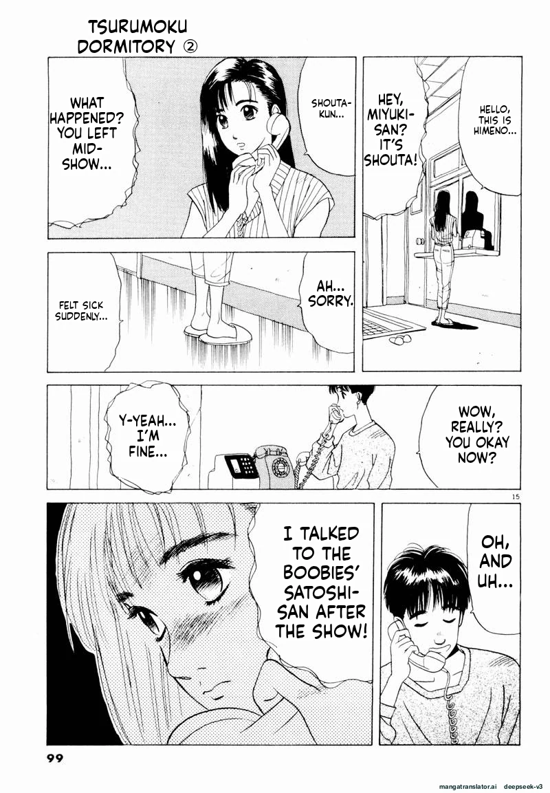 Tsurumoku Dokushin Ryou Chapter 18 - page 15