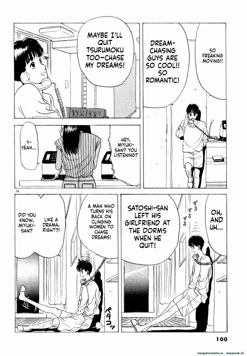 Tsurumoku Dokushin Ryou Chapter 18 - page 16