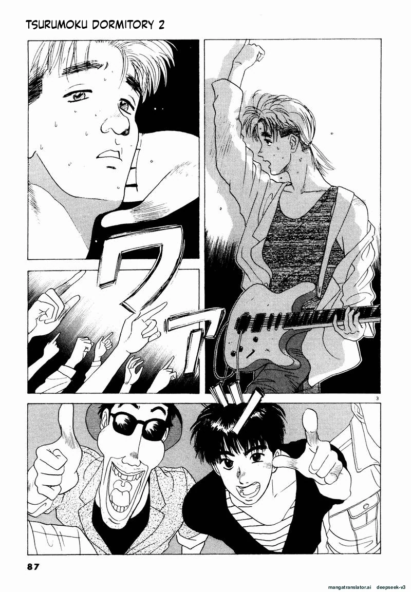 Tsurumoku Dokushin Ryou Chapter 18 - page 3