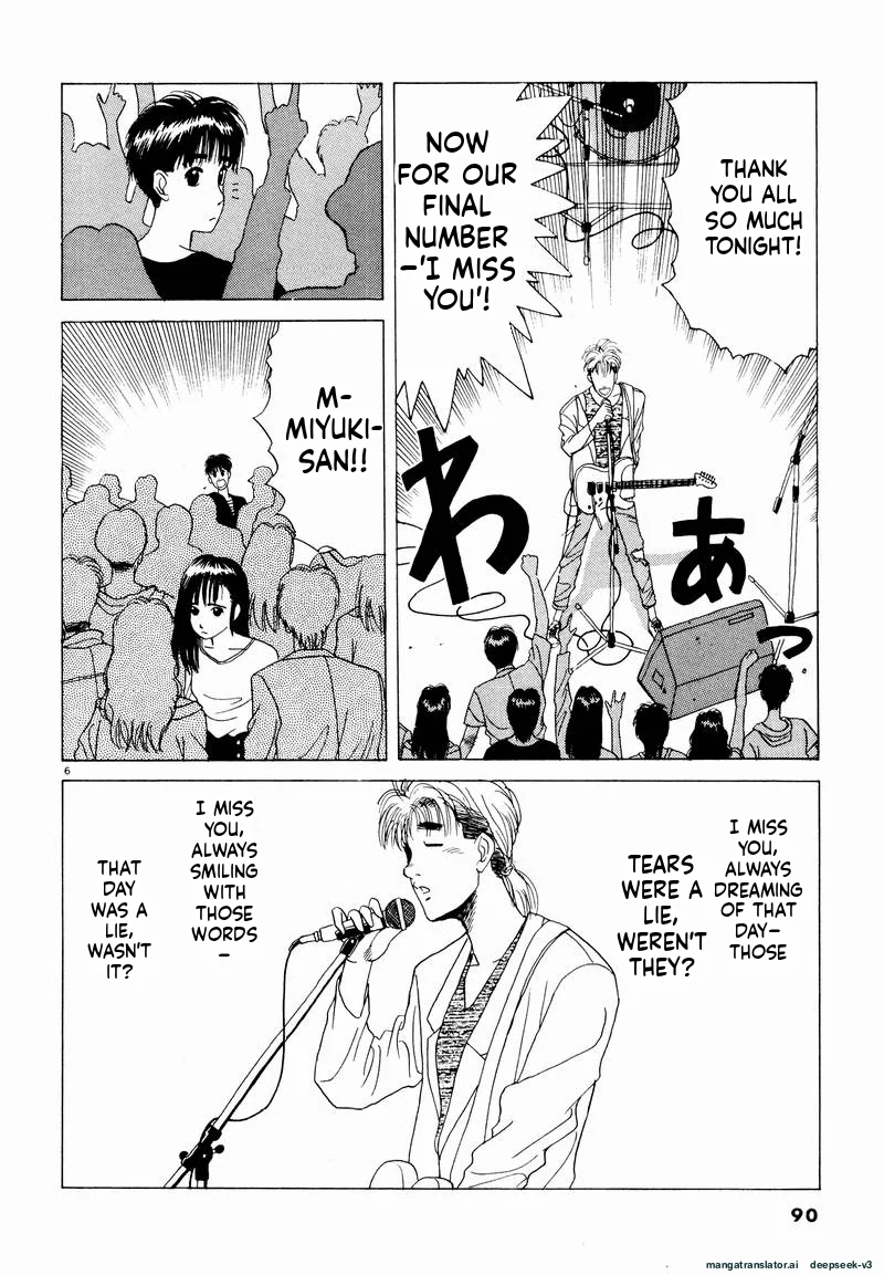 Tsurumoku Dokushin Ryou Chapter 18 - page 6