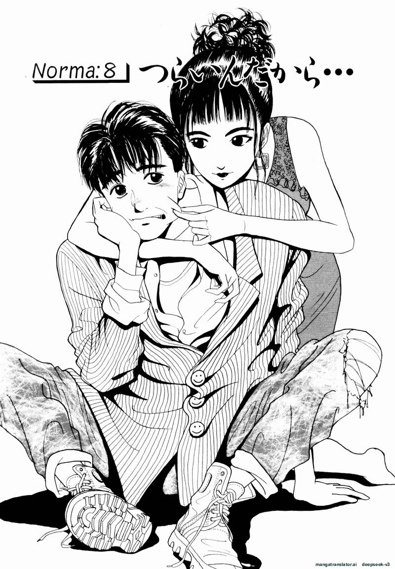 Tsurumoku Dokushin Ryou Chapter 20 - page 1