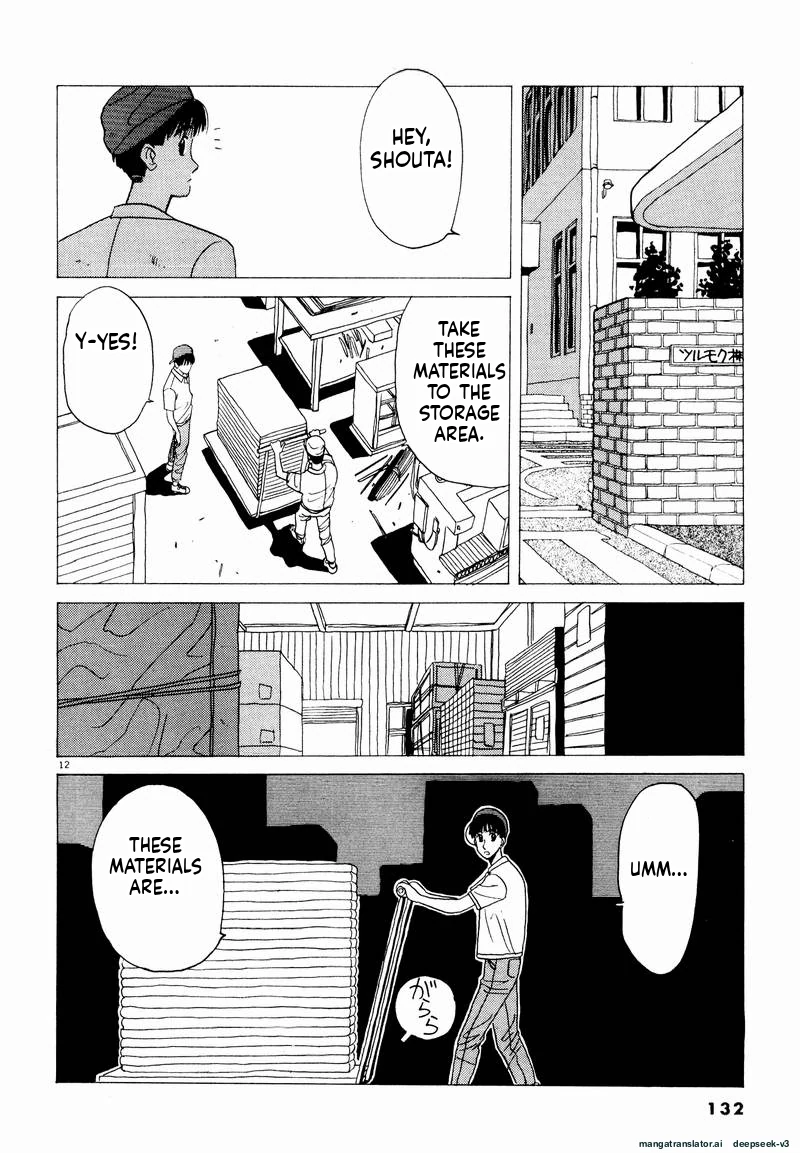 Tsurumoku Dokushin Ryou Chapter 20 - page 12