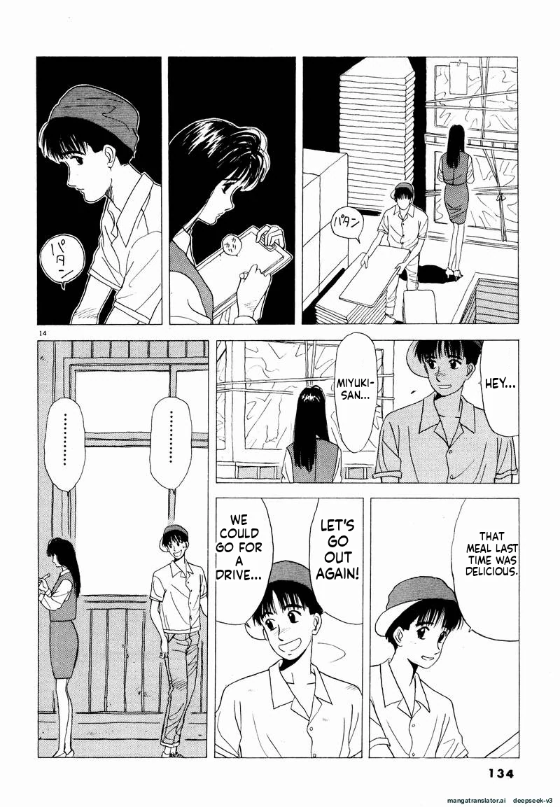 Tsurumoku Dokushin Ryou Chapter 20 - page 14